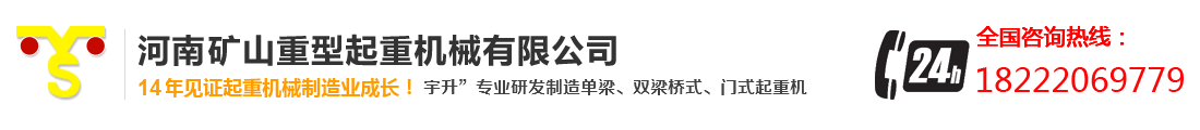 山東恒鋼鋼鐵有限公司 【官方網站】